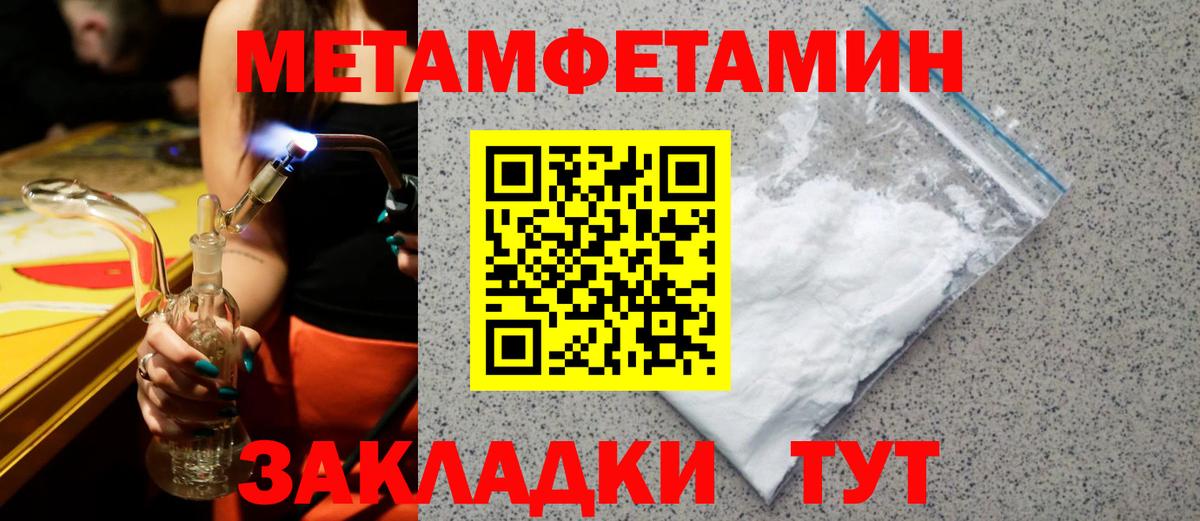 АМФЕТАМИН  Вход с VPN  Новошахтинск  АМФ 98% 