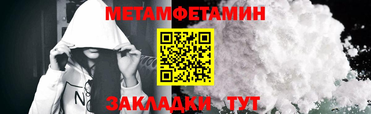 Amphetamine 98% Новошахтинск