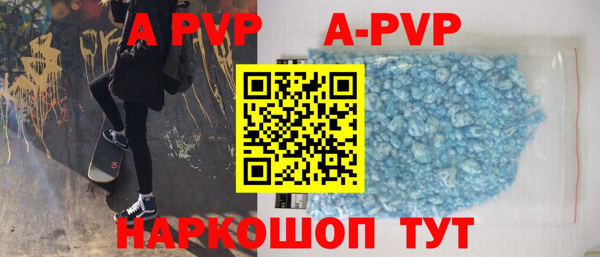 Новошахтинск  Героин  Вход с VPN  Мефедрон   Конопля  Гашиш  КОКАИН 