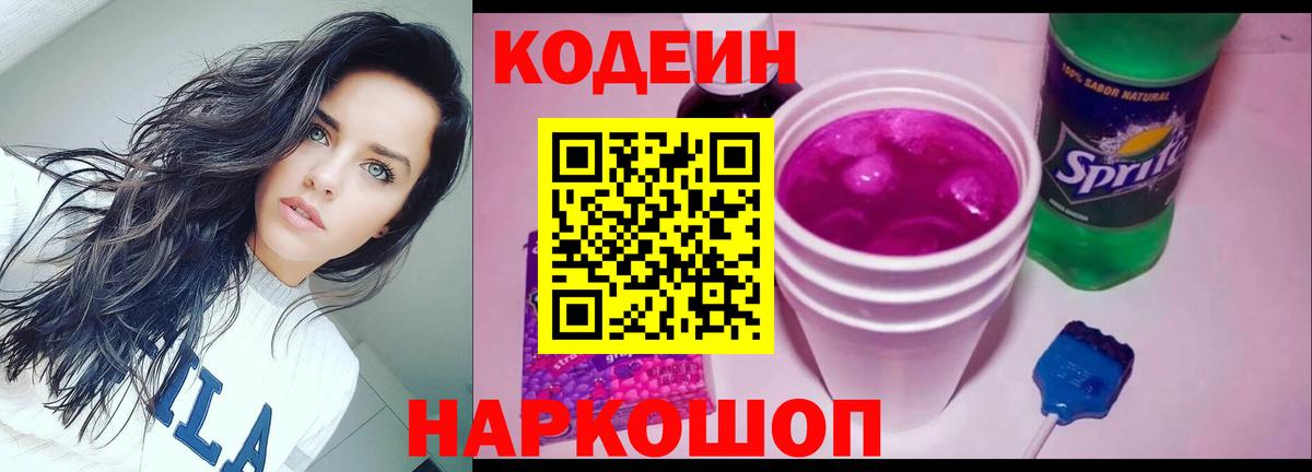 А ПВП Новошахтинск