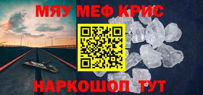 COCAINE Тулун