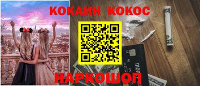 молекула духа Тула