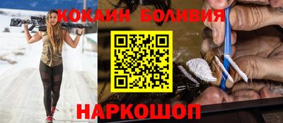 COCAINE Тулун