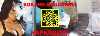 молекула духа Тула