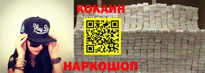 COCAINE Тулун