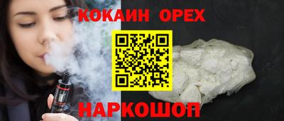 молекула духа Тула