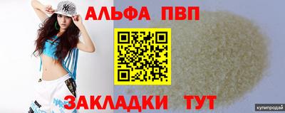 COCAINE Тулун