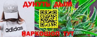 молекула духа Тула