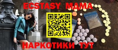 молекула духа Тула