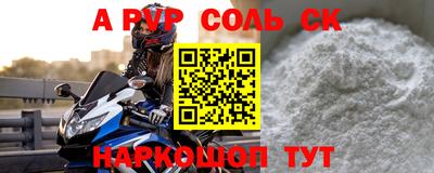 COCAINE Тулун
