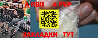 COCAINE Тулун