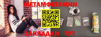 молекула духа Тула