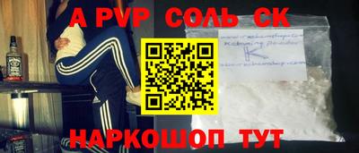 СК Туймазы