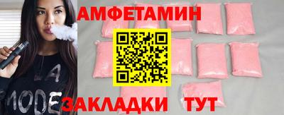 молекула духа Тула