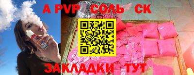СК Туймазы
