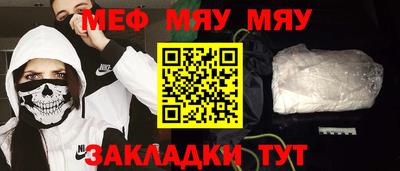 СК Туймазы