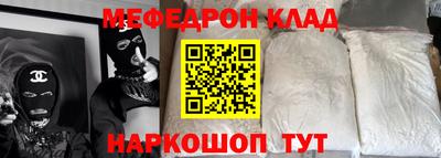 COCAINE Тулун