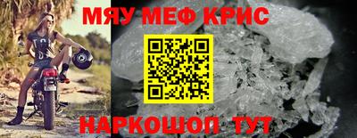 молекула духа Тула